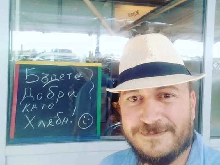 Каква е вашата идеална държава?