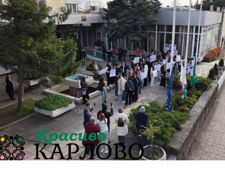 Младежите в община Карлово изразиха на протест гражданската си позиция
